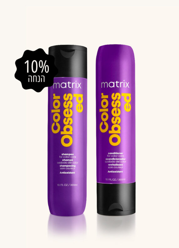 שמפו ומרכך לשירה על שיער צבוע מטריקס 300 מ״ל עם 10 % הנחה