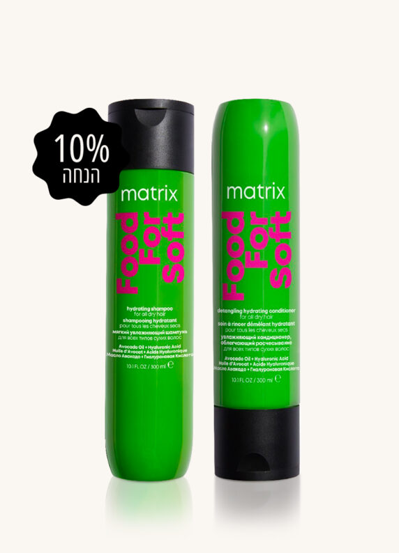 שמפו ומרכך מטריקס לברק 300 מ״ל עם 10 % הנחה